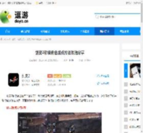 剑灵2彩绫角色加点方法攻略分享 - 逗游网