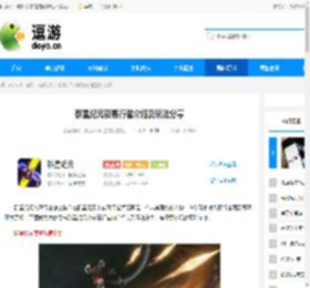 群星纪元夜幕行者介绍及玩法分享 - 逗游网
