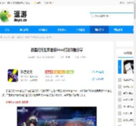 群星纪元世界首领boss打法攻略分享 - 逗游网