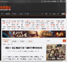 《湮没re》官宣 陶德被\打脸\? 曾表示不愿改动老游戏 _ 游民星空 GamerSky.com