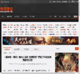 《黑神话：悟空》制作人冯骥\微博带货\:看到了AI改变教育的可行性! _ 游民星空 GamerSky.com