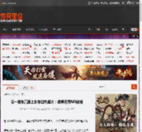 曝一板车高速上刹车过热起火：数辆问界M9被烧 _ 游民星空 GamerSky.com