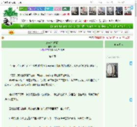 《童养夫[短篇]》浅困　^第6章^ 最新更新:2025-04-23 00:25:13 晋江文学城