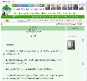 《细作日常》盖子拧不开　^第14章^ 最新更新:2025-04-23 06:06:06 晋江文学城