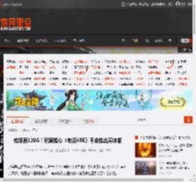 或足有120G！玩家担心《老滚4RE》不会推出实体版 _ 游民星空 GamerSky.com