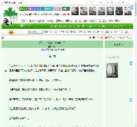 《百亿女总裁被小奶狗缠上了》瞿卿　^第17章^ 最新更新:2025-04-23 13:33:01 晋江文学城