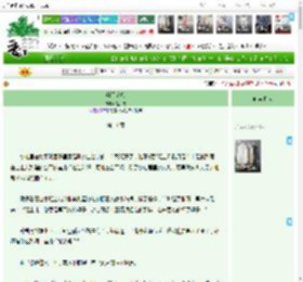 《梨园病客》温娇恩　^第11章^ 最新更新:2025-04-23 13:18:38 晋江文学城