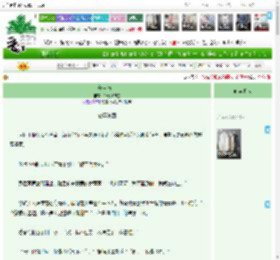 《菱宝与川》带着风的星　^第3章^ 最新更新:2025-04-23 13:17:57 晋江文学城