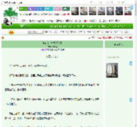 《嫁宿敌后她权倾朝野》清末羽　^第27章^ 最新更新:2025-04-23 13:16:30 晋江文学城