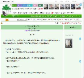 《惊！死对头的梦里全是我》奶昔可颂　^第3章^ 最新更新:2025-04-23 13:16:16 晋江文学城