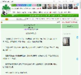 《反派女配她不按套路出牌》如兰　^第14章^ 最新更新:2025-04-23 13:31:38 晋江文学城