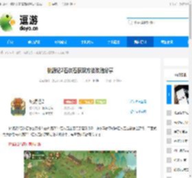 桃源记2石灰石获取方法攻略分享 - 逗游网