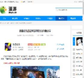 群星纪元虚空原石获取方法攻略分享 - 逗游网