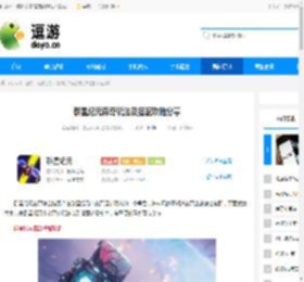 群星纪元森奇玩法及搭配攻略分享 - 逗游网