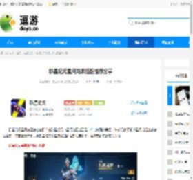 群星纪元星河龙胆搭配推荐分享 - 逗游网