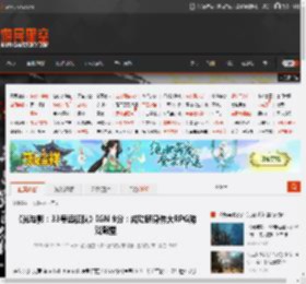 《光与影：33号远征队》IGN 9分：成功跻身伟大RPG游戏殿堂 _ 游民星空 GamerSky.com