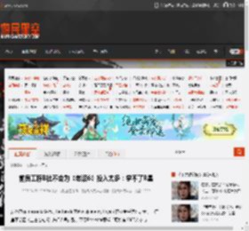 前员工称B社不会为《老滚6》投入太多：学不了R星 _ 游民星空 GamerSky.com