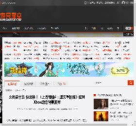 火热感十足 快去换！《上古卷轴4：湮灭重制版》超帅Xbox动态背景发布 _ 游民星空 GamerSky.com