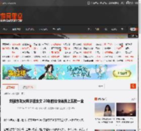 刘强东吃火锅讲话全文 20年前给快递员上五险一金 _ 游民星空 GamerSky.com