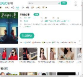 乔妍的心事-更新更全更受欢迎的影视网站-在线观看