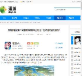 扬起郁金之旗！碧蓝航线新版本上线 五一狂欢活动盛大启航！ - 逗游网
