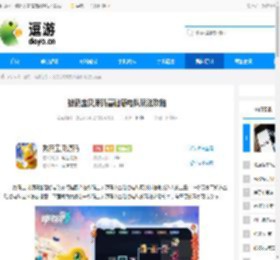 数码宝贝源码基础感电队玩法攻略 - 逗游网