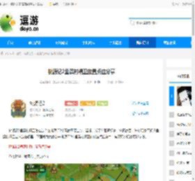 桃源记2鱼溪村精卫放置点位分享 - 逗游网