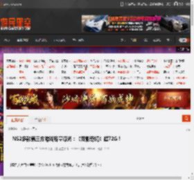 NS2多款第三方游戏容量曝光：《双影奇境》超72G！ _ 游民星空 GamerSky.com