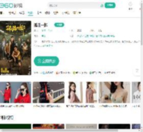 孤注一掷-更新更全更受欢迎的影视网站-在线观看