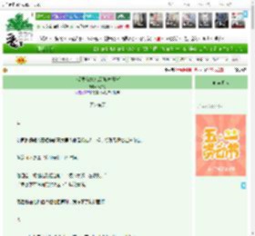 《恋爱要在纳刀后[坂本日常]》海户海　^第44章^ 最新更新:2025-04-28 03:32:23 晋江文学城