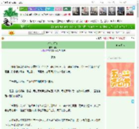 《春色锁不住》眉茶　^第4章^ 最新更新:2025-04-29 11:00:05 晋江文学城