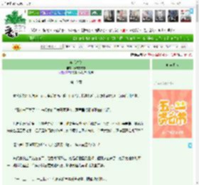《霍氏春秋》秦方方方方　^第10章^ 最新更新:2025-04-30 04:56:50 晋江文学城