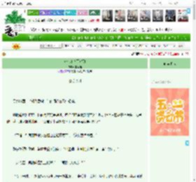 《这个细作不对劲》晏南垚　^第87章^ 最新更新:2025-04-30 13:03:31 晋江文学城