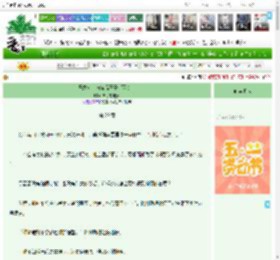 《恶龙女士与祭品王子［西幻］》传奇摆摊皇帝　^第29章^ 最新更新:2025-04-30 22:28:34 晋江文学城