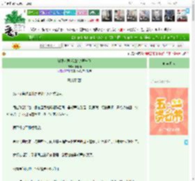 《驯服凶恶反派的必要守则》小春喃　^第4章^ 最新更新:2025-04-30 22:44:57 晋江文学城