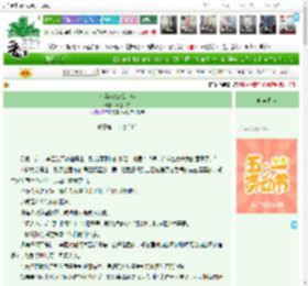 《补药going公主哇》不值一文　^第46章^ 最新更新:2025-04-30 22:27:35 晋江文学城