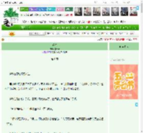 《逢春》星云云　^第8章^ 最新更新:2025-04-30 22:26:42 晋江文学城
