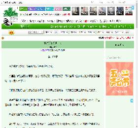 《排球部的经理大人》935　^第108章^ 最新更新:2025-04-30 22:26:38 晋江文学城