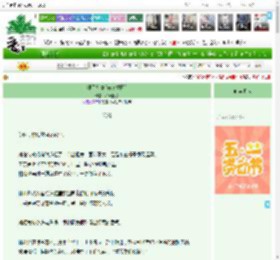 《溺于炙夏[破镜重圆]》和光憧憬　^第6章^ 最新更新:2025-04-30 22:27:32 晋江文学城