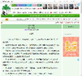 《繁缕映月田》樱桃仲夏　^第11章^ 最新更新:2025-04-30 22:25:04 晋江文学城