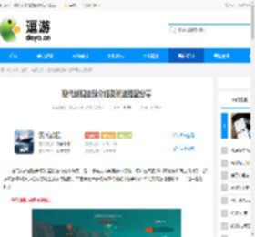 现代战舰法鲸介绍及玩法搭配分享 - 逗游网