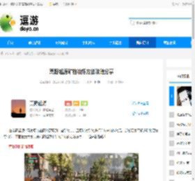 荒野起源矿物冶炼方法攻略分享 - 逗游网