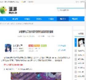 梦的第七章忘川奈何桥玩法及探索指南 - 逗游网