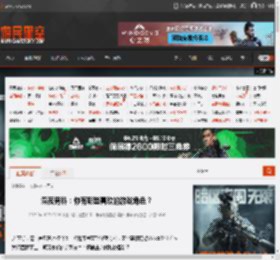 深夜男科：你有哪些喜欢的游戏角色？ _ 游民星空 GamerSky.com