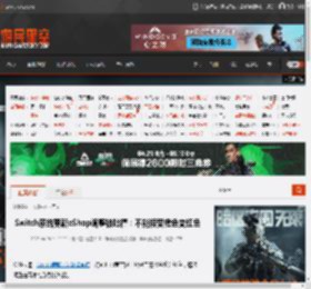 Switch系统更新eShop调整被吐槽：不能接受橙色变红色 _ 游民星空 GamerSky.com