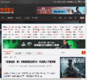 《刺客信条：影》弥助废案形象曝光！判若两人不是很黑 _ 游民星空 GamerSky.com