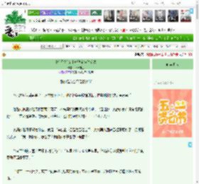 《[单元文]女主她决定换种活法》木青馆主　^第58章^ 最新更新:2025-05-05 15:53:38 晋江文学城