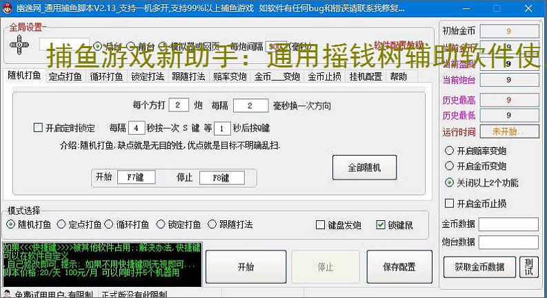 《美人她力扛千斤（种田）》木森焕　^第49章^ 最新更新:2025-05-05 15:52:52 晋江文学城