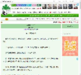 《遂闻君若初相见》北汶　^第20章^ 最新更新:2025-05-05 15:53:47 晋江文学城