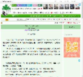 《喜当主母，做好大家长》微微紫苏　^第16章^ 最新更新:2025-05-05 15:41:30 晋江文学城